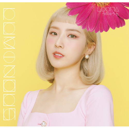 LUMINOUS [生産限定 ハスル盤][CD MAXI] - LOONA - UNIVERSAL MUSIC JAPAN