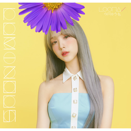 LUMINOUS [初回限定盤][CD MAXI][+DVD] - LOONA - UNIVERSAL MUSIC JAPAN