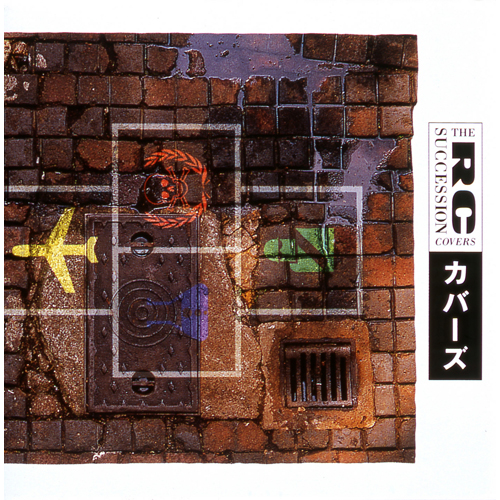 カバーズ [MQA/UHQCD][CD] - RCサクセション - UNIVERSAL MUSIC JAPAN