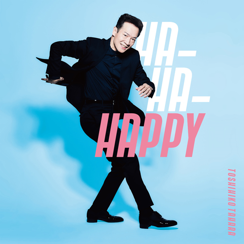 HA-HA-HAPPY [通常盤][CD MAXI] - 田原俊彦 - UNIVERSAL MUSIC JAPAN