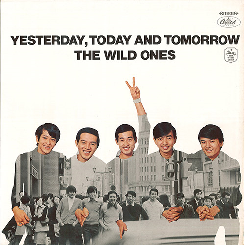 ワイルド・ワンズの世界 [SHM-CD][CD] - ザ・ワイルド・ワンズ