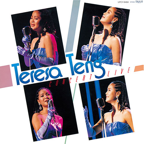 Concert Live[CD] - テレサ・テン - UNIVERSAL MUSIC JAPAN