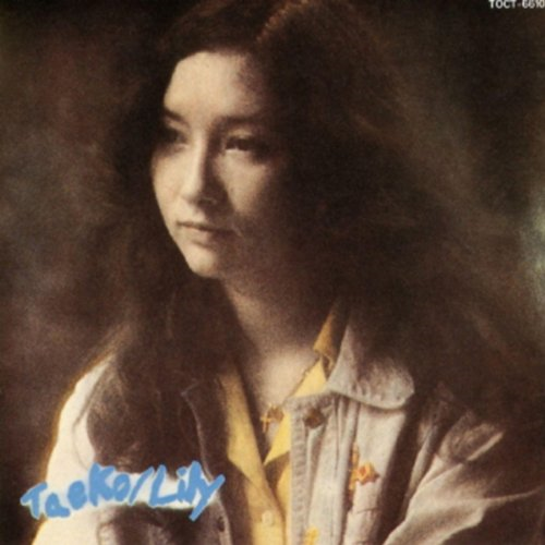 タエコ[CD] - りりィ - UNIVERSAL MUSIC JAPAN