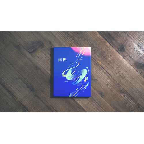 ヨルシカ Live「前世」 [DVD初回限定盤][DVD] - ヨルシカ - UNIVERSAL