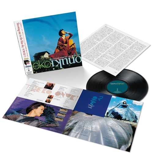 Shooting star in the blue sky[アナログ] - 大貫妙子 - UNIVERSAL