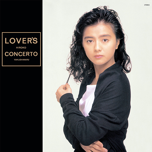 LOVER'S CONCERTO[アナログ] - 薬師丸ひろ子 - UNIVERSAL MUSIC JAPAN