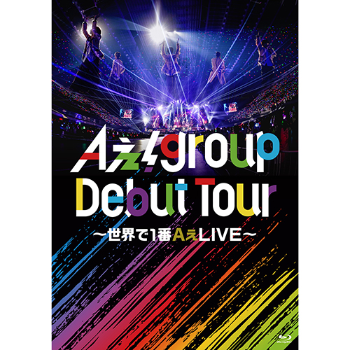 Aぇ! group Debut Tour ～世界で1番AぇLIVE～ [通常盤][Blu-ray] - Aぇ