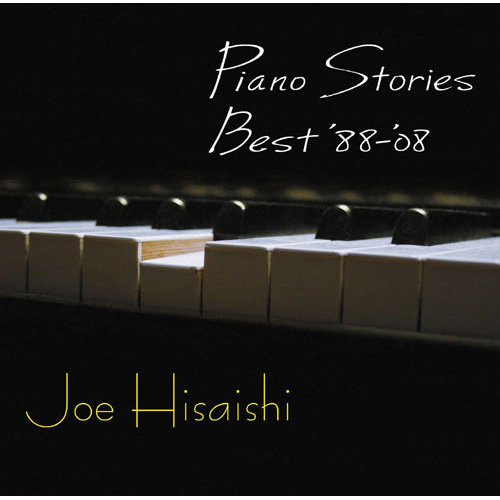 Piano Stories Best '88-'08[CD] - 久石 譲 - UNIVERSAL MUSIC JAPAN