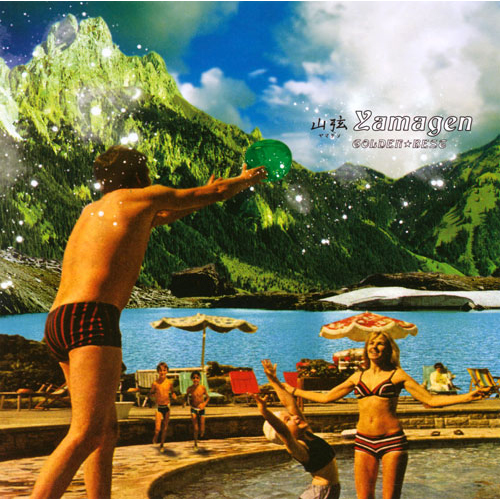 ゴールデン☆ベスト 山弦[CD] - 山弦 - UNIVERSAL MUSIC JAPAN