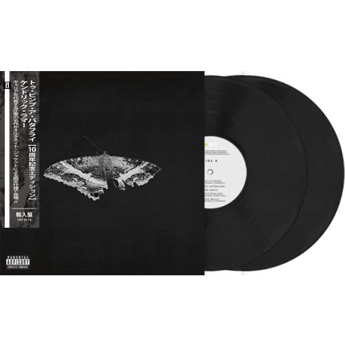 Discography - ケンドリック・ラマー | Kendrick Lamar - UNIVERSAL