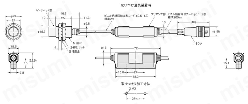 ZX-EDA11 2M | スマートセンサ リニア近接タイプ【ZX-E】 | オムロン
