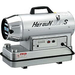 HG30RS | 静岡 熱風スポットヒーター″ホットガン30RS″ | 静岡製機