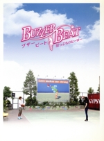 ブザー・ビート～崖っぷちのヒーロー DVD-BOX 中古DVD・ブルーレイ