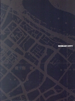 ぼくらの勇気 未満都市 DVD-BOX 中古DVD・ブルーレイ | ブックオフ公式