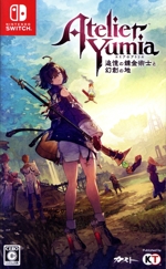 ユミアのアトリエ ～追憶の錬金術士と幻創の地～ 中古ゲーム | ブック