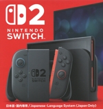 Nintendo Switch 2(BEE-S-KB6CA) 中古ゲーム | ブックオフ公式