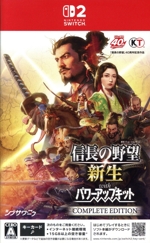 信長の野望・新生 with パワーアップキット Complete Edition 中古