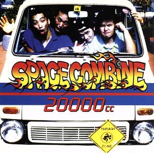 20000cc 中古CD | ブックオフ公式オンラインストア