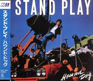 コンプリート・オブ 川島だりあ&FEEL SO BAD at the BEING studio 中古