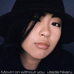 Movin'on without you 中古CD | ブックオフ公式オンラインストア