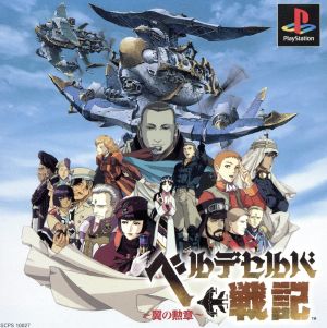 水族館プロジェクト フィッシュハンターへの道 新品ゲーム | ブック