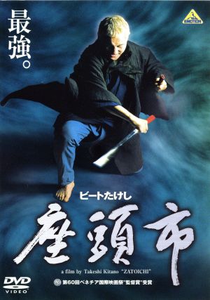 月光の囁き ディレクターズカット版 中古DVD・ブルーレイ | ブックオフ