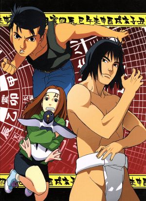 NINKU-忍空- DVD-BOX 1 中古DVD・ブルーレイ | ブックオフ公式