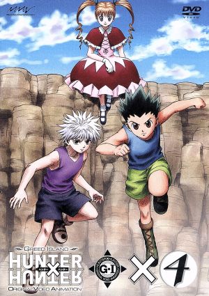 HUNTER×HUNTER 13 中古DVD・ブルーレイ | ブックオフ公式オンラインストア