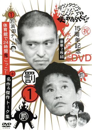 ドラバラ鈴井の巣DVDフルコンプリートセット 中古DVD・ブルーレイ