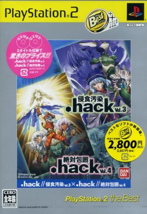 hack //Vol.3×.hack //Vol.4 PS2 the Best(再販) 中古ゲーム | ブック
