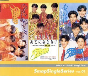 Smap Single Series VOL.01 中古CD | ブックオフ公式オンラインストア