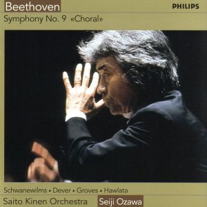 小澤征爾&ウィーン・フィル コンプリート・レコーディングス(6SHM-CD