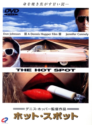 ピーター・ウィアー DVD-BOX～ファースト・セレクション～ 中古DVD