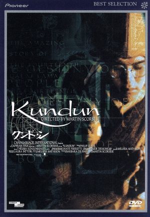 最終目的地 スペシャル・エディション(Blu-ray Disc) 中古DVD