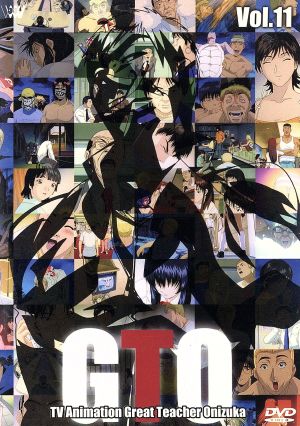 TVアニメーション GTO Vol.11 中古DVD・ブルーレイ | ブックオフ公式