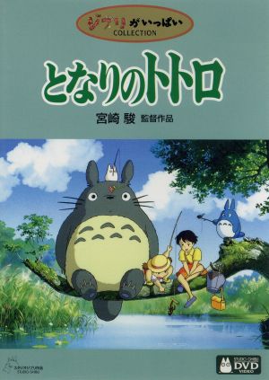 テレタビーズと英語のおべんきょ4 BIG AND SMALL 中古DVD・ブルーレイ