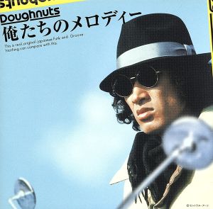 チャイニーズ・ゴースト・ストーリート」オリジナル・サウンドトラック