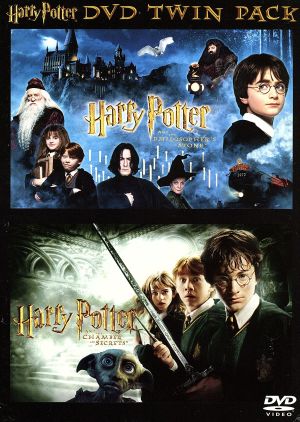 ハリー・ポッター DVDツインパック 中古DVD・ブルーレイ | ブックオフ