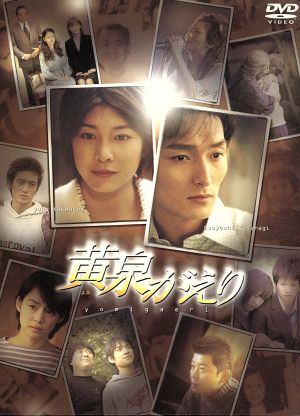 園子温 監督初期作品集 新品DVD・ブルーレイ | ブックオフ公式