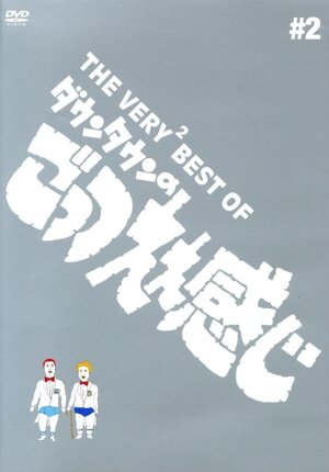 水曜どうでしょう コンプリートBOX Vol.3 中古DVD・ブルーレイ