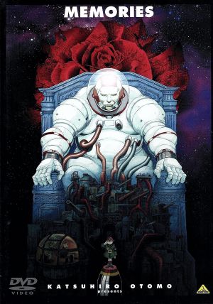 MEMORIES 中古DVD・ブルーレイ | ブックオフ公式オンラインストア