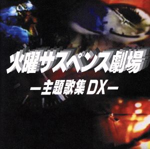 影の軍団 音楽編 新品CD | ブックオフ公式オンラインストア