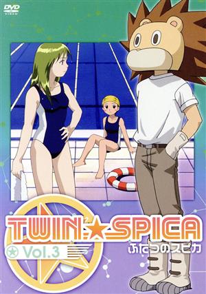 ふたつのスピカ DVD・ブルーレイ 通販｜ブックオフ公式オンラインストア