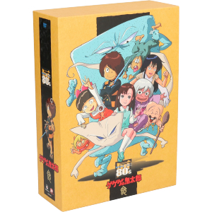 ゲゲゲの鬼太郎1985 DVD-BOX ゲゲゲBOX 80'S(完全予約限定生産版) 新品
