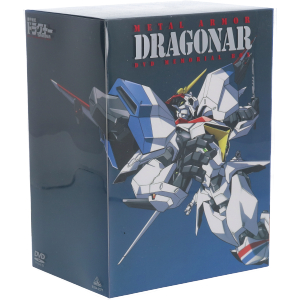 機甲戦記ドラグナー DVDメモリアルボックス 中古DVD・ブルーレイ