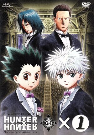 OVA HUNTER×HUNTER G・I Final×1 中古DVD・ブルーレイ | ブックオフ