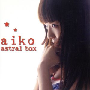 astral box 中古CD | ブックオフ公式オンラインストア