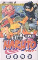 コミック全巻セット・まとめ買い】NARUTO-ナルト-(全72巻)+外伝セット
