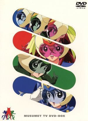 流星戦隊ムスメット TV放送版 DVD-BOX 新品DVD・ブルーレイ | ブック