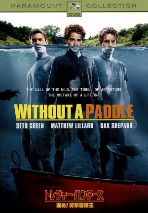 食人族 -製作35周年記念HDリマスター究極版-(Blu-ray Disc) 中古DVD